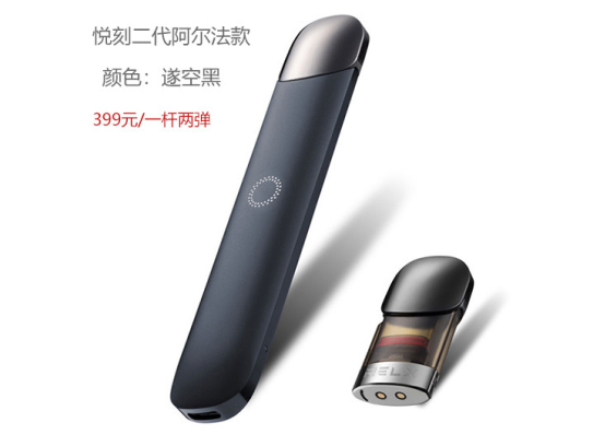 【猎奇心】悦刻烟弹拆解和自己注油的教程 【猎奇心】悦刻烟弹拆解和自己注油的教程